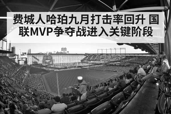 baseball stadium crowd