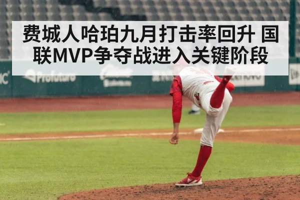 baseball pitcher pitching