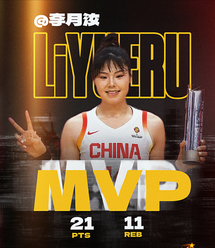 kaiyun-放弃高薪去海外坐板凳，图什么？李月汝用21+11给出答案|篮板|中国女篮|美国女篮|WNBA|联赛_新浪体育_新浪新闻