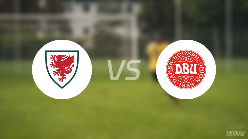 kaiyun-【欧青U21外】威尔士U21vs丹麦U21比赛结果:威尔士U21(2-6)丹麦U21比分战报(2025年09月09日)